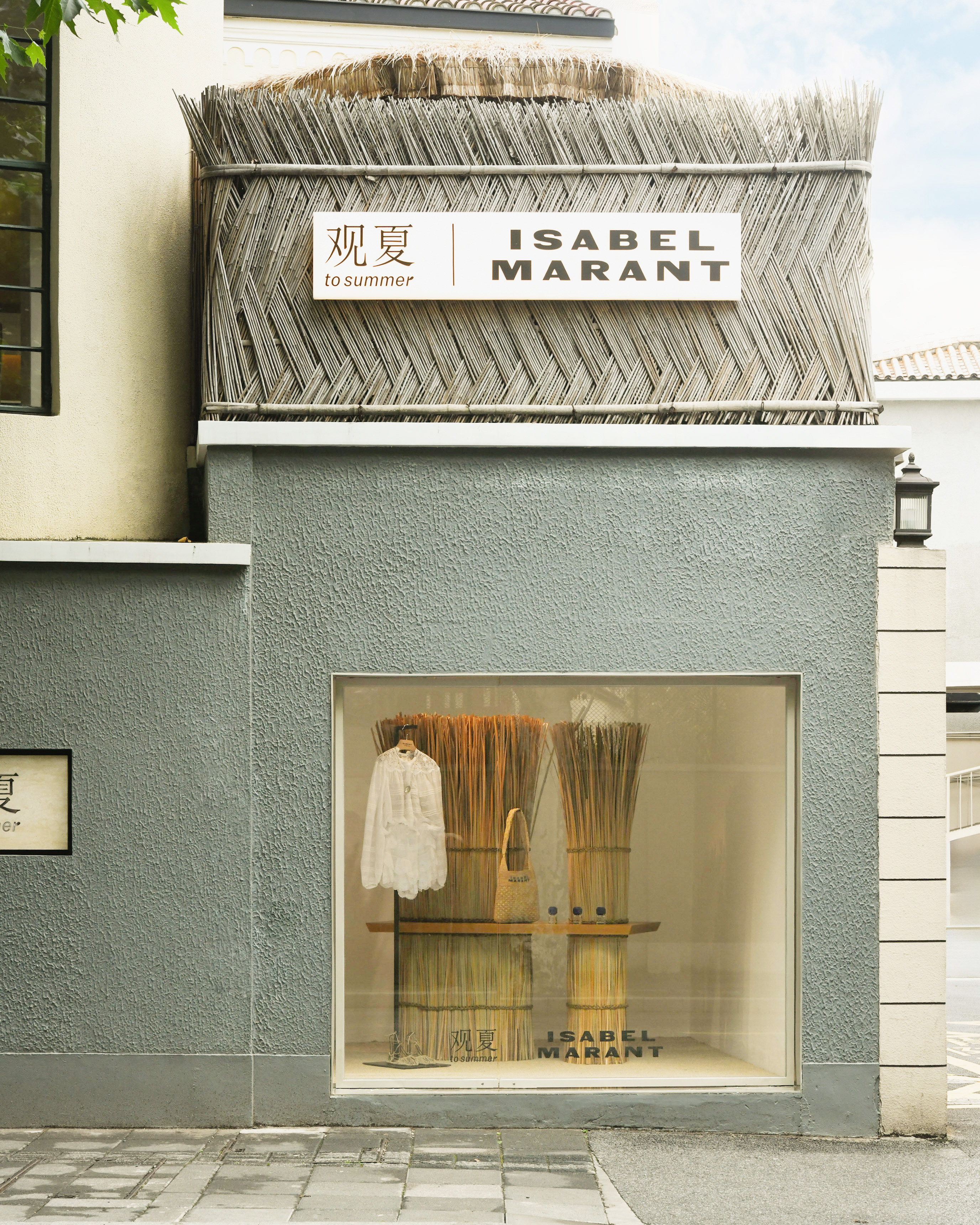 The Summer Cabana at To Summer’s Shanghai Xianting store.